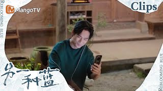 【CLIPS】赵浚从小就父母离异！《另一种蓝》 | Reblooming Blue｜MangoTV Drama