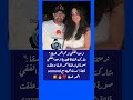 صدفه تجمع نرمين الفقي وأحمد السقا صدفه تجمع نرمين الفقي وأحمد السقا