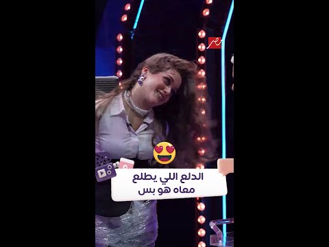 الدلع اللي يطلع معاه هو بس اعمليله منشن