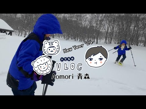 Winter Vlog ｜Aomori in Snow - City walk, Snowshoes hiking, Museum Tours in 2024 new year vacation