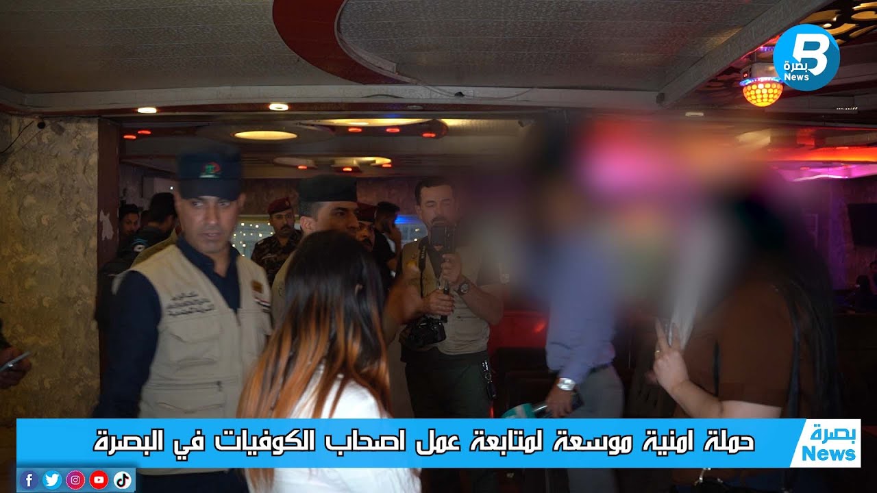 حملة امنية موسعة لمتابعة عمل اصحاب الكوفيات في البصرة