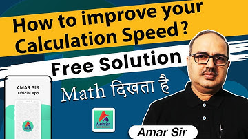Fast Calculation Tricks | Free Online Test | Maths Calculation Tricks | Maths Dikhta Hai | Amar Sir