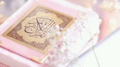 سورة النمل: القارئ فارس عباد