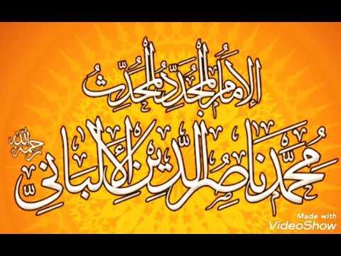 هل يعتد بتوثيق ابن حبان الشيخ الالباني رحمه الله