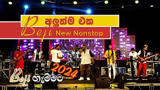 Beji New අලුත්ම එක ගැම්මට සොට්වෙන්න 2024