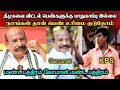     dmk trolldmk failssavukku shankar interviewkps