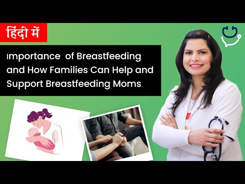 🤱❗Breastfeeding Advantages❗ Role of family members in breastfeeding journey.❗🤱