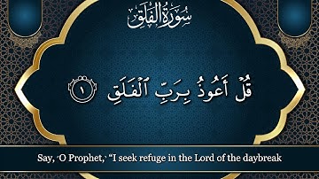 Surah Al-Falaq | By Mishary Rashid Alafasy | Full With Arabic Text (HD) | سورة الفلق