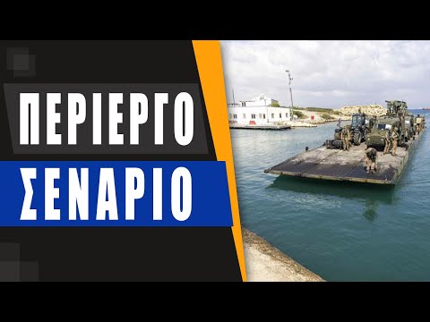 Βίντεο: Αναμνηστικά στην πραγματική ζωή. Πρωτότυπο έργο τέχνης ταξιδιού