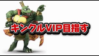 今日誕生日!24歳になりました!良い歳にします!【スマブラsp】