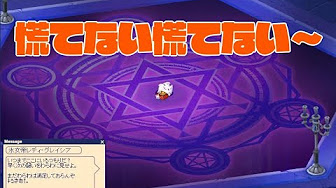 チョコットランドのイベントまとめ