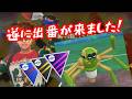 GBL!グダグダになりそうだけど練習します!【ポケモンGO】