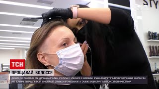 Новини України: у Києві влаштовують для онкопацієнток цілу вечірку прощання з волоссям
