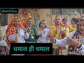 Instead of krishnas flute very beautiful bhajan haryanvi customs