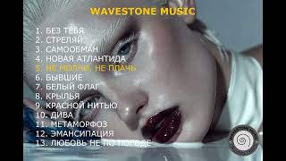WavesTone Music 2026