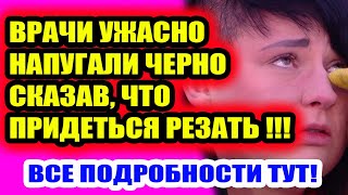 Дом 2 свежие новости - от 27 ноября 2019 (Эфир 27.11.2019) Дом 2 свежие новости - от 27 ноября 2019 (Эфир 27.11.2019)