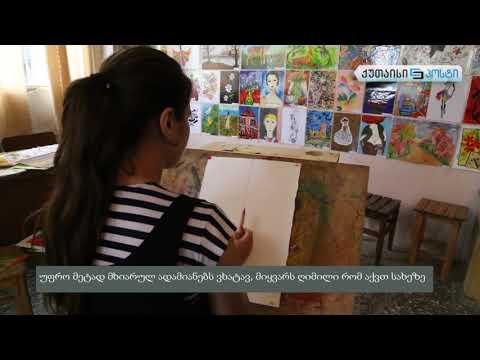 მხატვარი აიდა