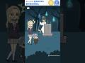 【ロボット中学生】23 夏の夜の肝試し #shorts