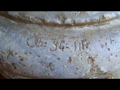 წინაპართა \"ავტოგრაფები\" წმინდა მიწაზე