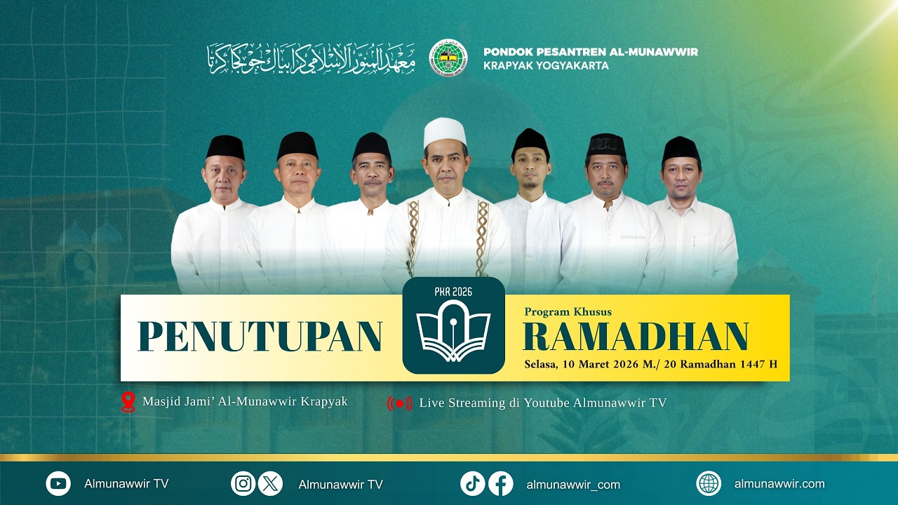 PENUTUPAN PROGRAM KHUSUS RAMADHAN 1447 H | PONDOK PESANTREN AL MUNAWWIR KRAPYAK YOGYAKARTA