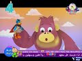 Zack And Qack Toyor Baby Cartoon