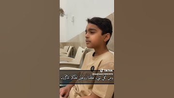 القارئ عثمان مشعل الحداد سورة الذاريات