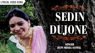 Sedin Dujone | সেদিন দুজনে | Rabindra Sangeet | আমি রবীন্দ্রনাথ | Lyrical Video Song | Bengali