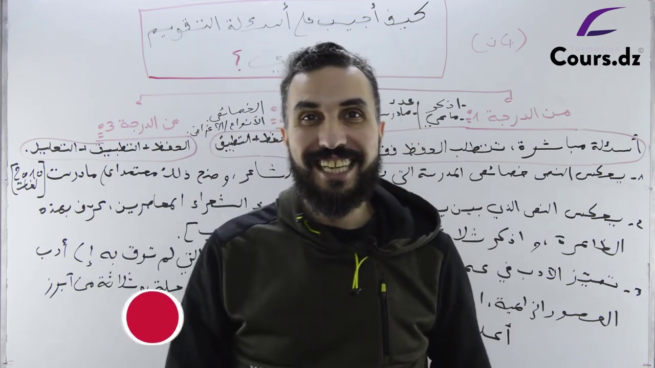 عربية | العلامة الكاملة في التقويم النقدي