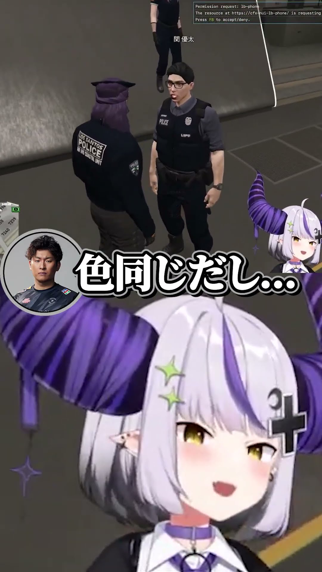 詐欺まがいの転売ヤーを始めるも何もかも上手くいかないラプ様【#vcrgta3 スト鯖 切り抜き ラプラス・ダークネス/関優太/アキロゼ/小柳ロウ/ファン太/柊ツルギ/ラルフ】#shorts