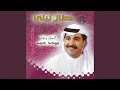 طال ليلي mp3
