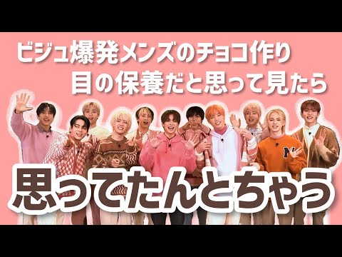 INI│笑ってはいけないINIフォルダ