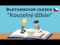 Читаем сказку на чешском языке | Полезные фразы | Урок чешского языка