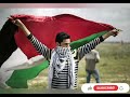 اهداء للشعب الفلسطيني اغنية مكتوب ع جبينك بطل