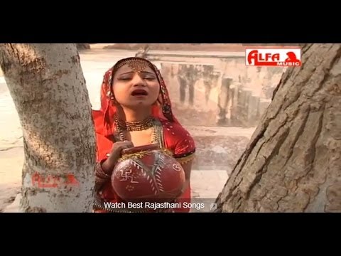 Panido Barsade Mhara Ram Ji |Rajasthani Songs