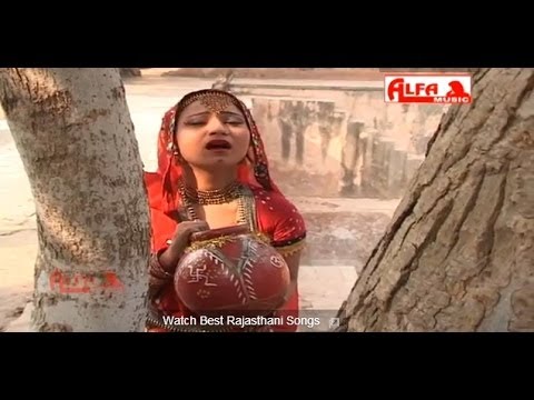 Panido Barsade Mhara Ram Ji   Rajasthani Songs