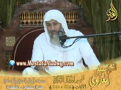 تفسير قوله تعالى فإن خفتم فرجالا أو ركبانا