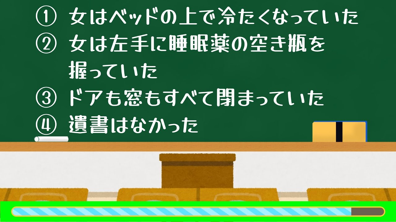 難問 大人向け激ムズなぞなぞ 問題038 難問 大人向け激ムズなぞなぞ 問題038