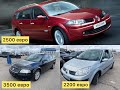 VW Passat, Renault Megane и Scenic под закон с нулевой растаможкой в Украину!!!