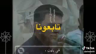 حسين محب انا مسافر فوق سطح القمر 2019