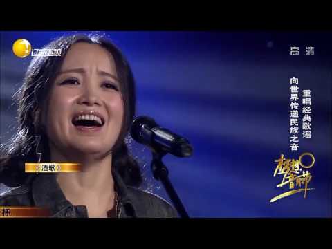 歌曲：酒歌(斯琴格日樂)