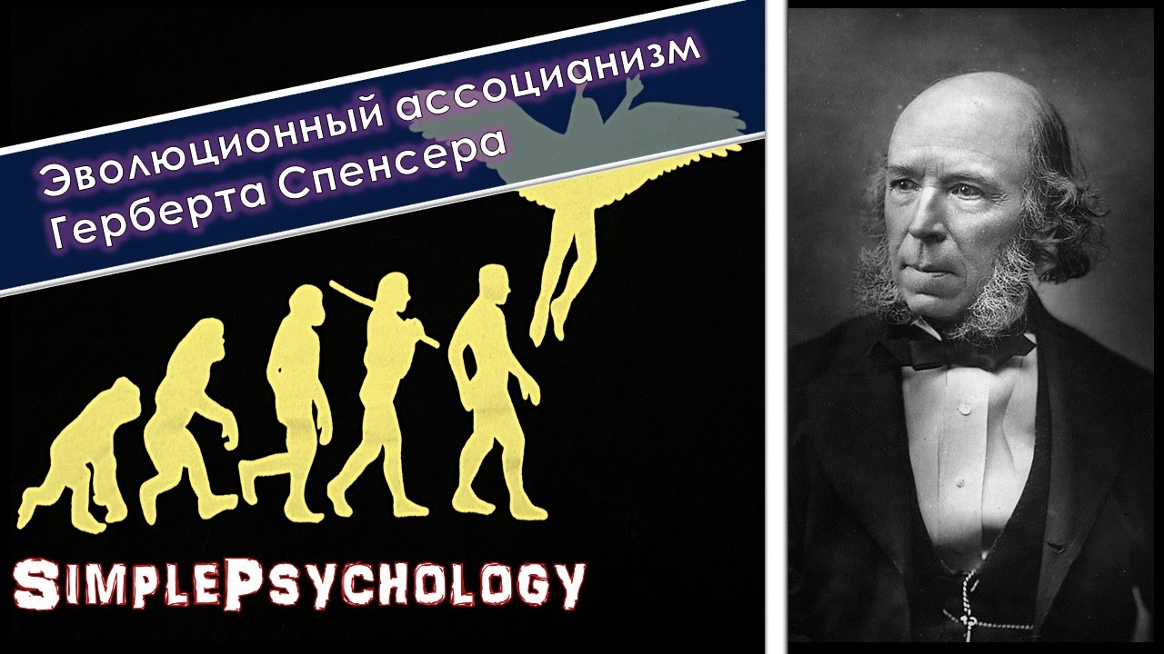 a comparison of charles darwin and herbert spencer in the field of biology a comparison of charles darwin and herbert spencer in the field of biology