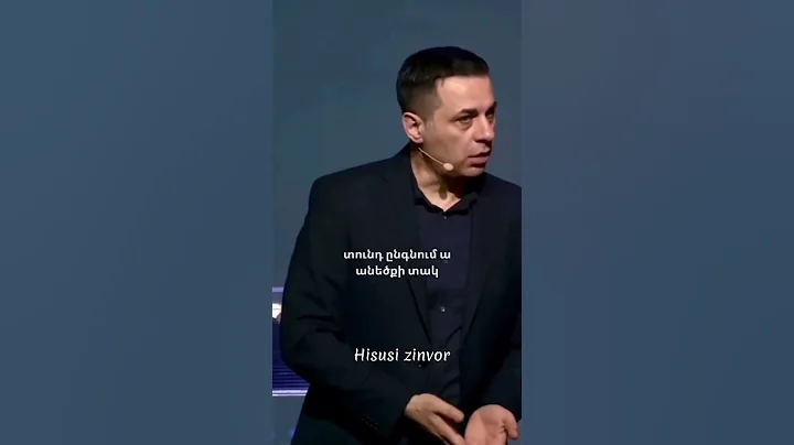 Gor Mexakyan _Ինչ ես տանում տուն #слова #жизнь #бог #տուն