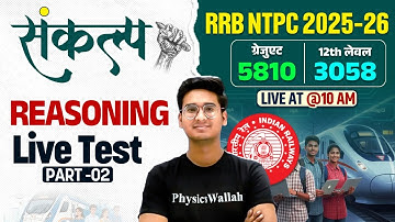 RRB NTPC Reasoning Classes 2025 | RRB NTPC Reasoning Live Test #2 | NTPC Reasoning By Jitin Sir