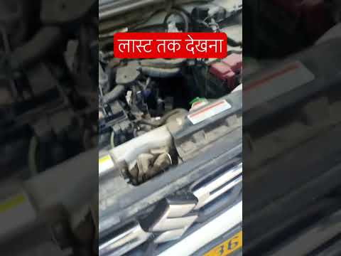 लास्ट तक देखना #car #shorts #youtubeshorts #viral #viralvideo