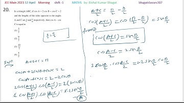 In a triangle ABC, if cos A + 2 cos B + cos C = 2 and the lengths of the sides opposite to the angle