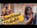 Mokedole tulu cover song  omnifics  shivaprasadc  laveenaganeshan vikramn ashlesh