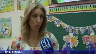 В Одессе отметили День Знаний В Одессе отметили День Знаний