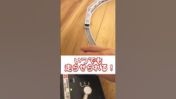 Nゲージで できること ！　#nゲージ