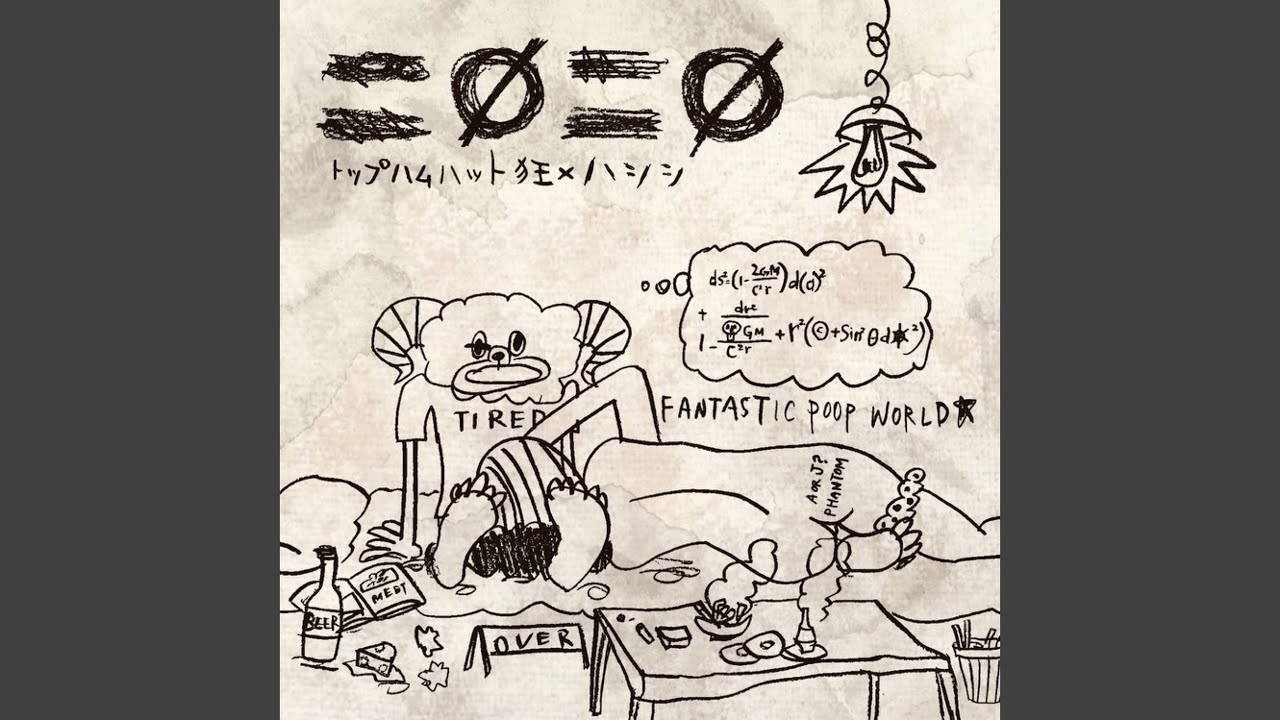 Talkin'shit (feat. Kokatu Testarossa) - YouTube