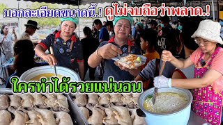 บอกละเอียดขนาดนี้‼️ดูไม่จบถือว่าพลาด เจอแล้ว.!สูตรเด็ด.!ข้าวมันไก่หน้ามอ ใครทำได้รวยแน่นนอน